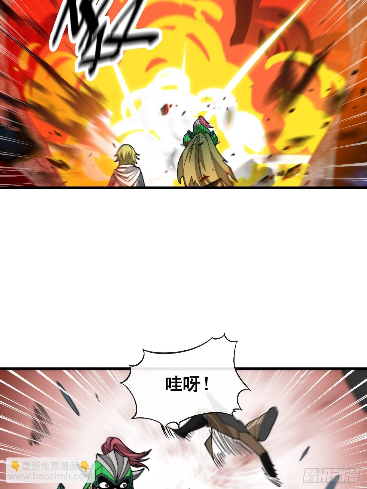 第九十五话：只能出底牌了！(1/2)-第97话