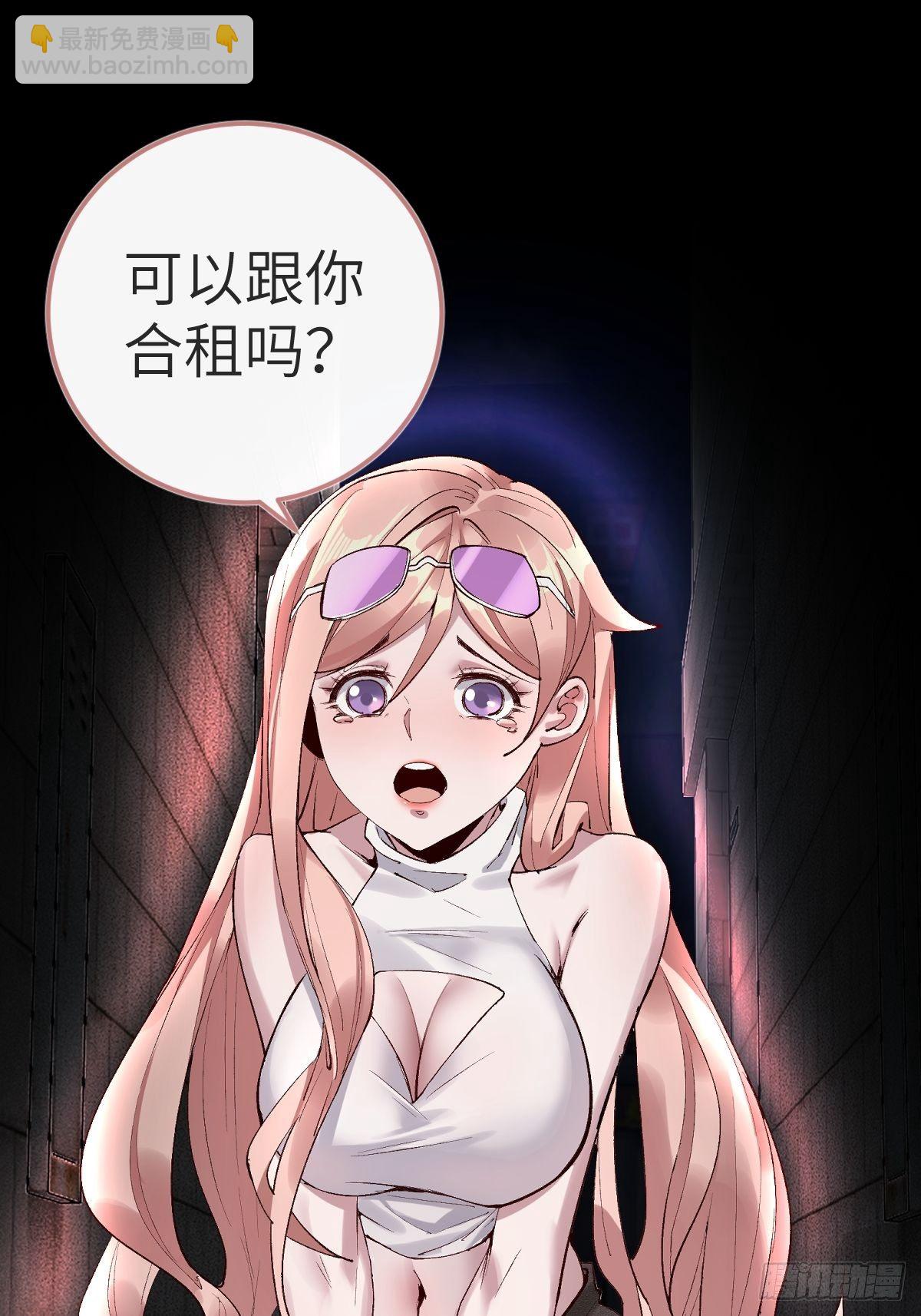 预告：我又双叒是第一了？-第1话