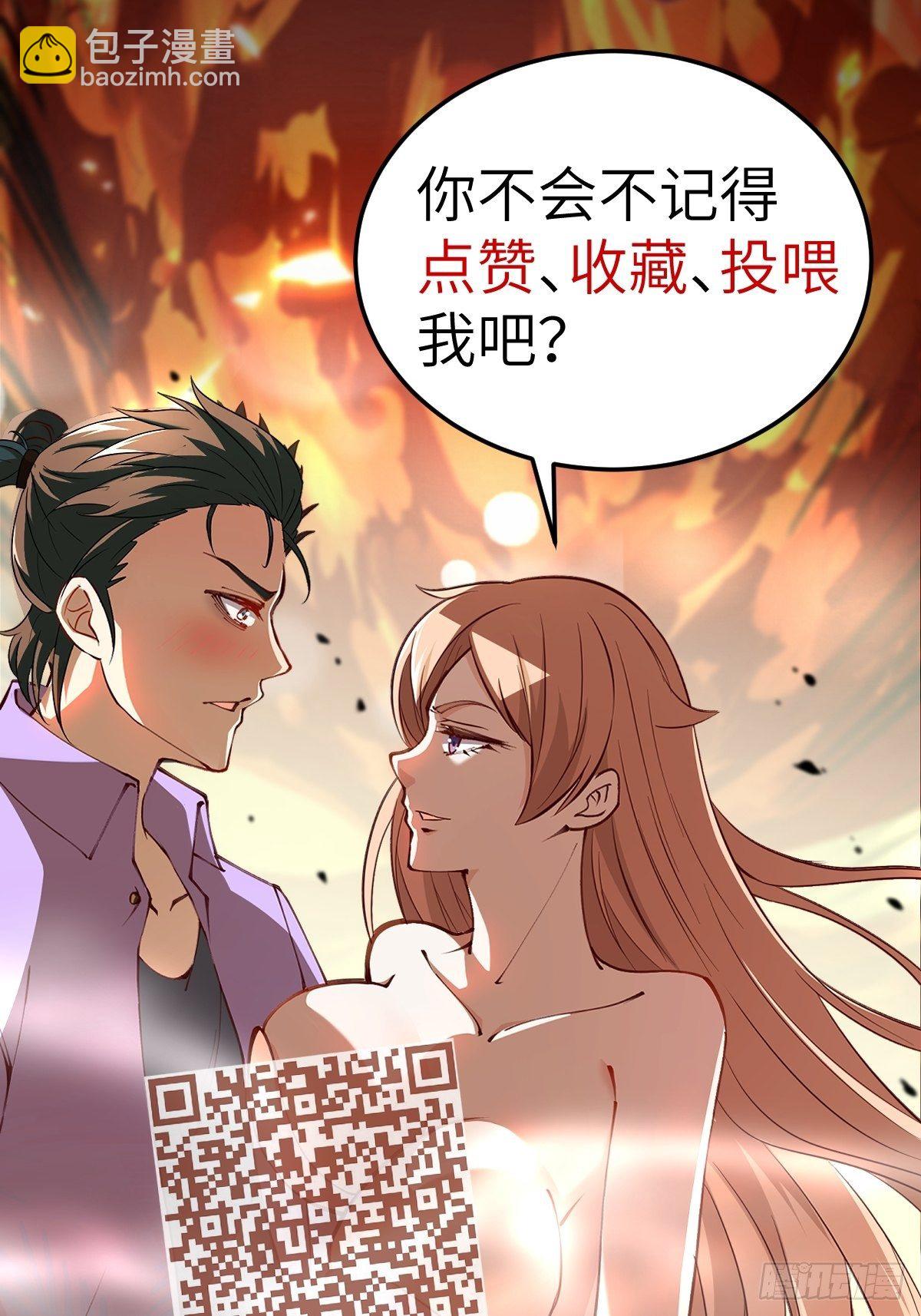 预告：我又双叒是第一了？-第1话