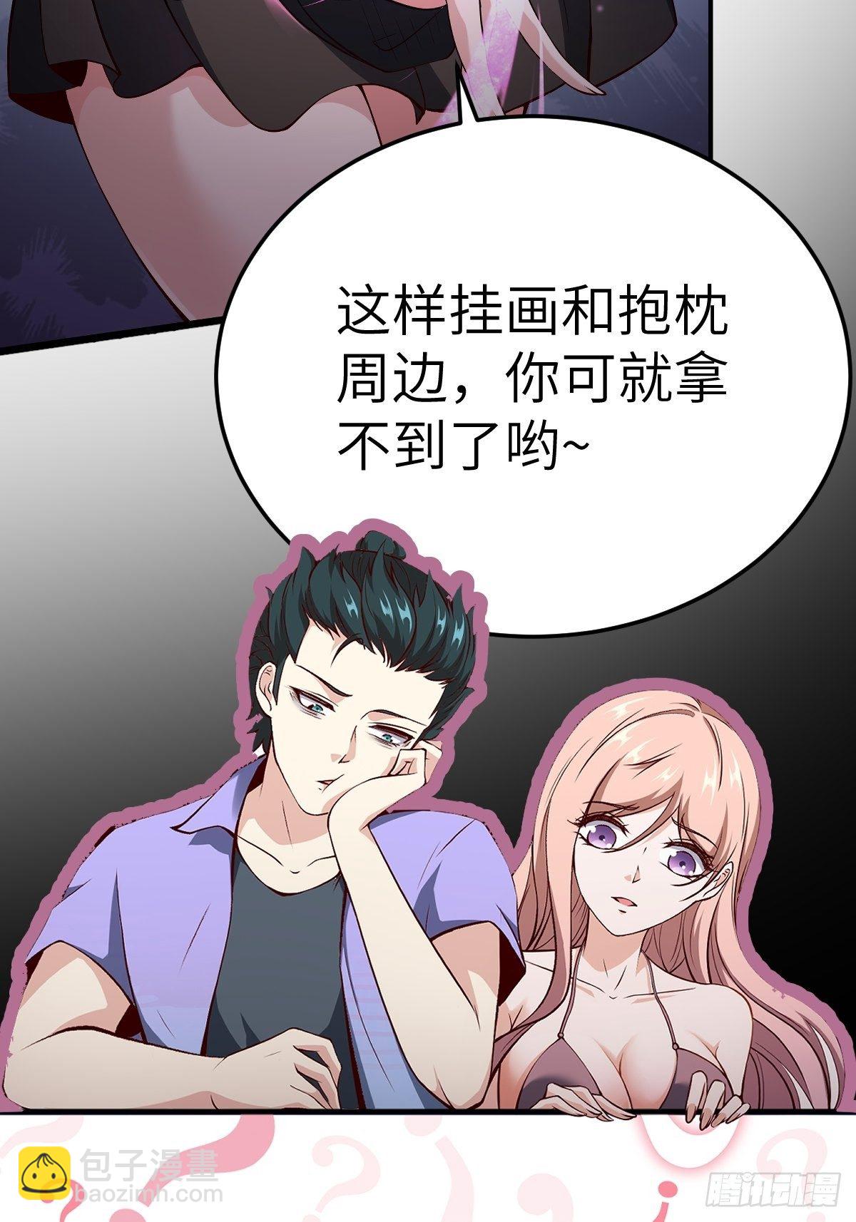预告：我又双叒是第一了？-第1话