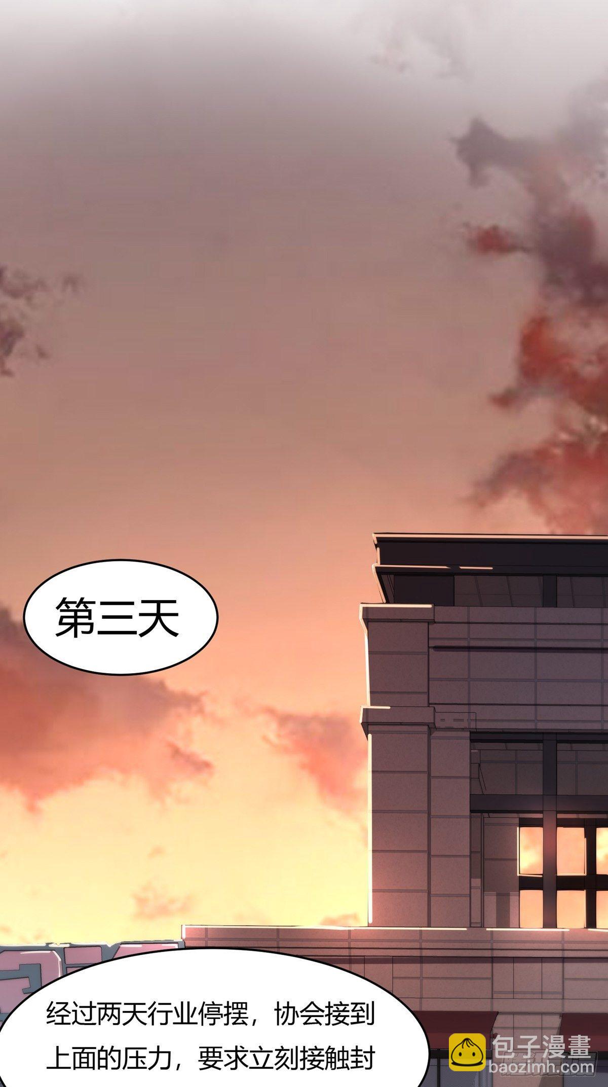 第9话(1/2)-第11话