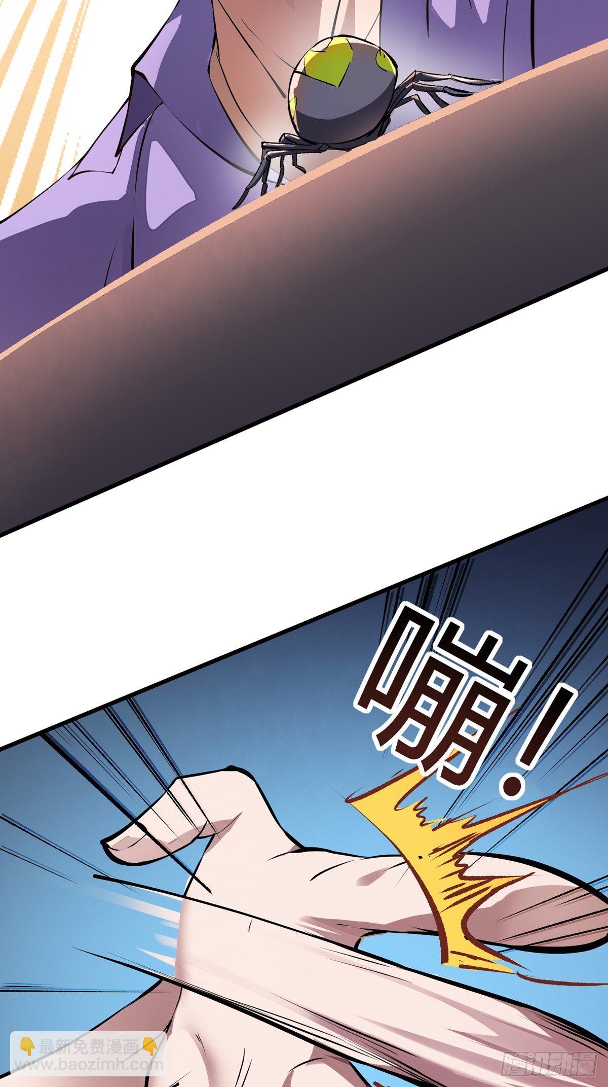 第9话(1/2)-第11话