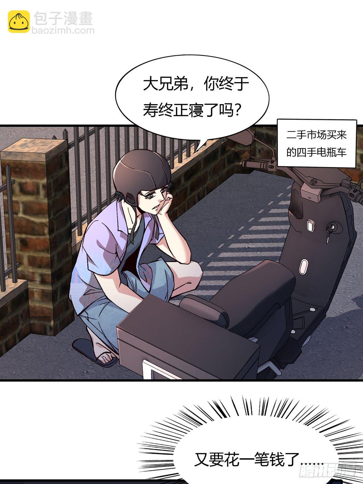 第9话(1/2)-第11话
