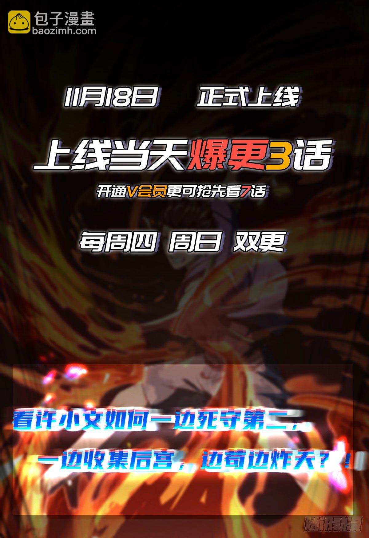 第9话(1/2)-第11话