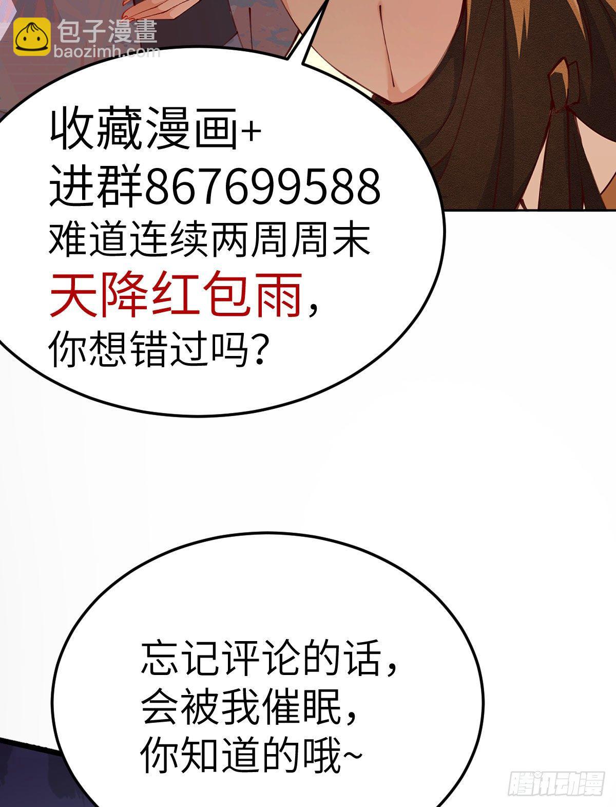 第9话(1/2)-第11话