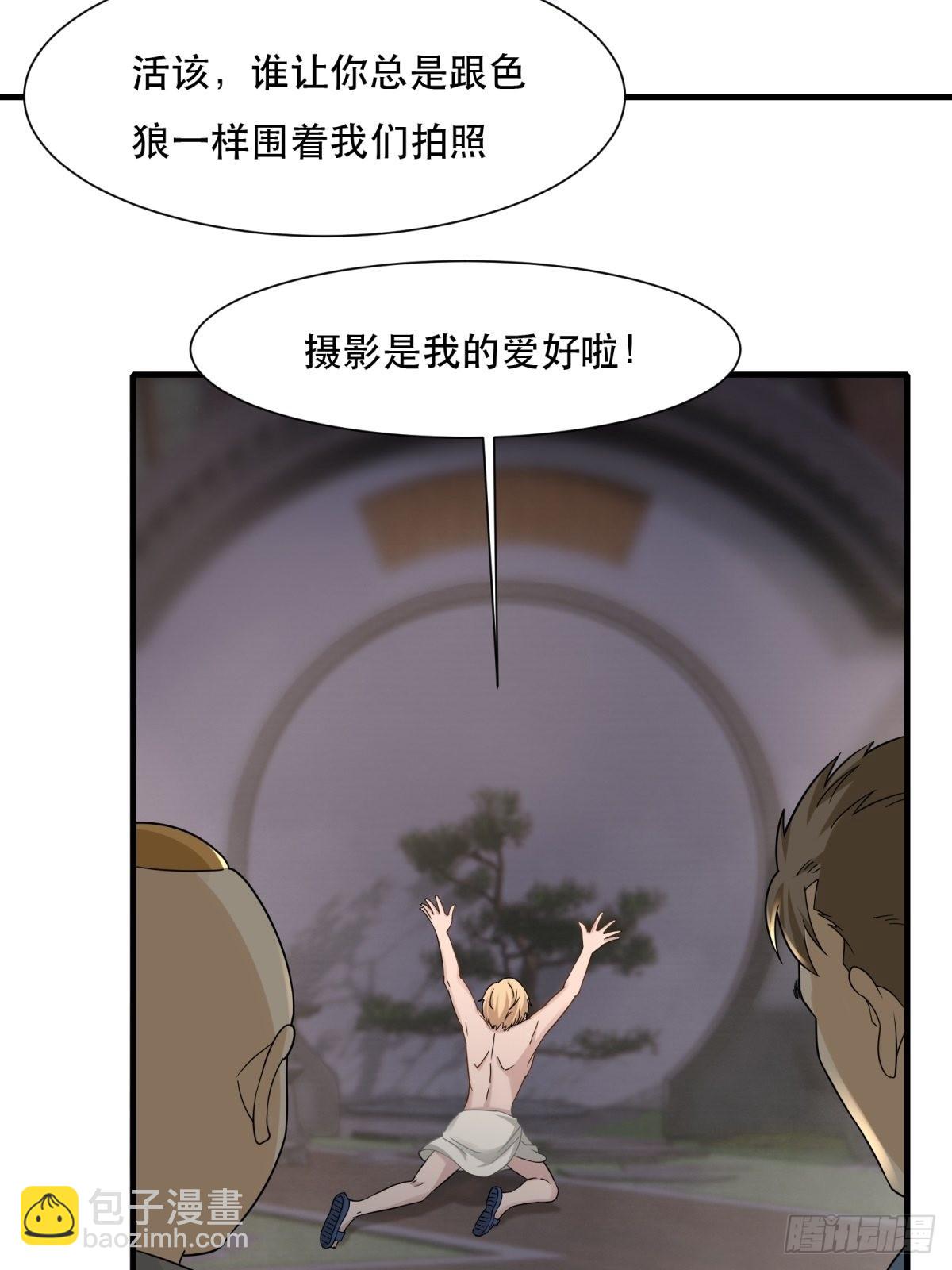 第98话(1/2)-第101话