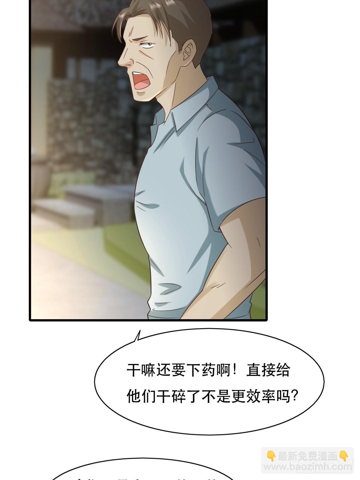 第98话(1/2)-第101话
