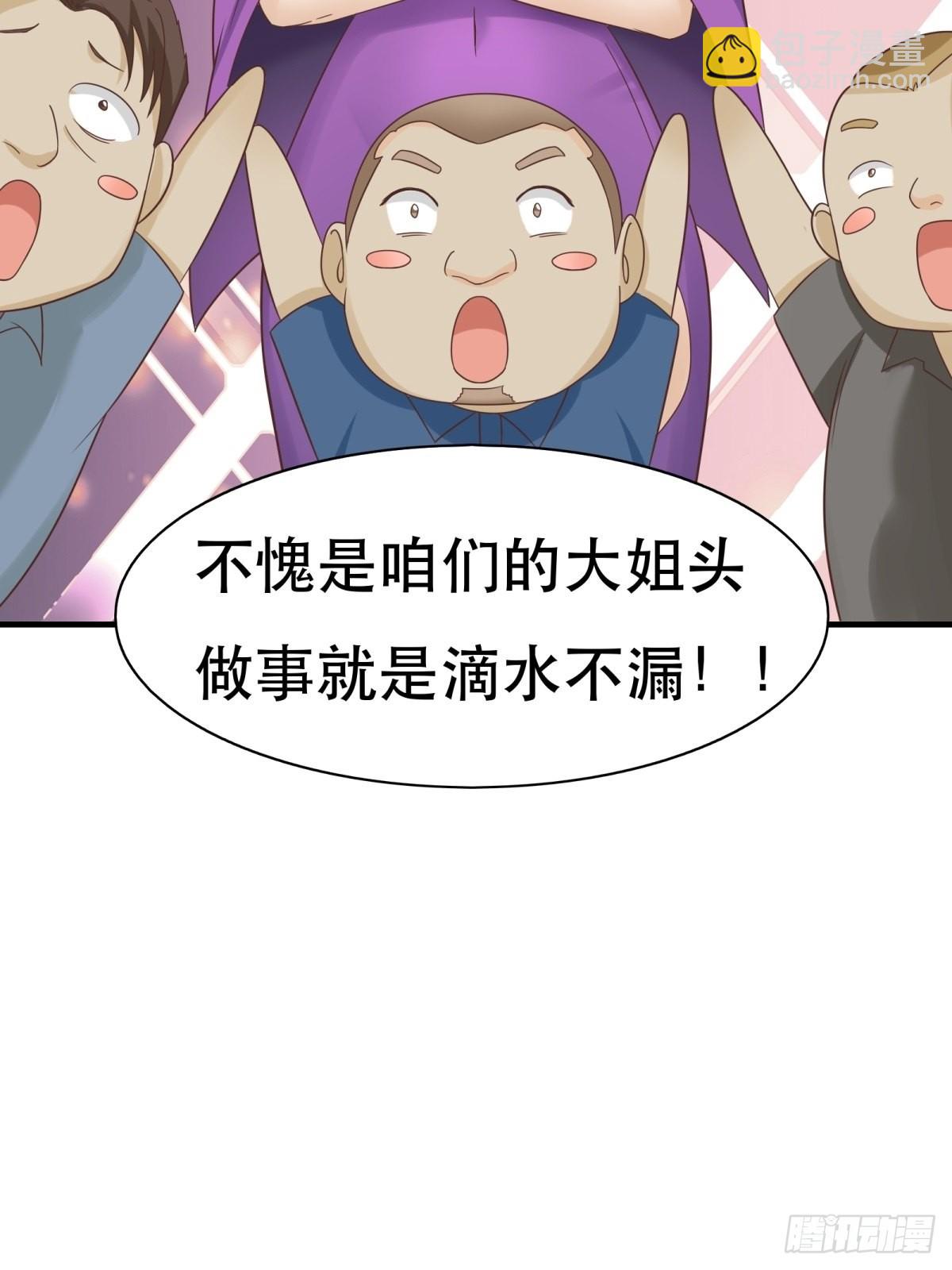 第98话(1/2)-第101话