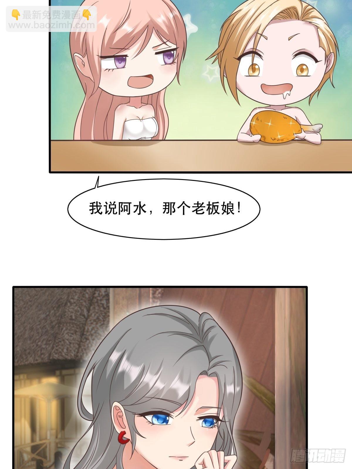 第98话(1/2)-第101话