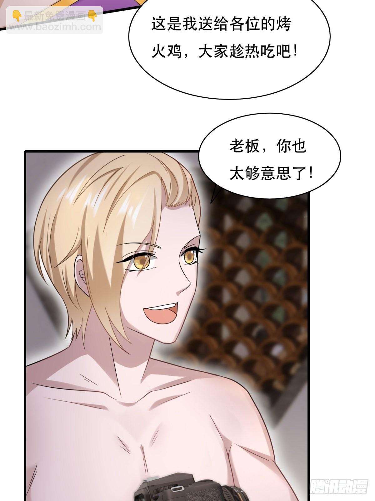 第98话(1/2)-第101话