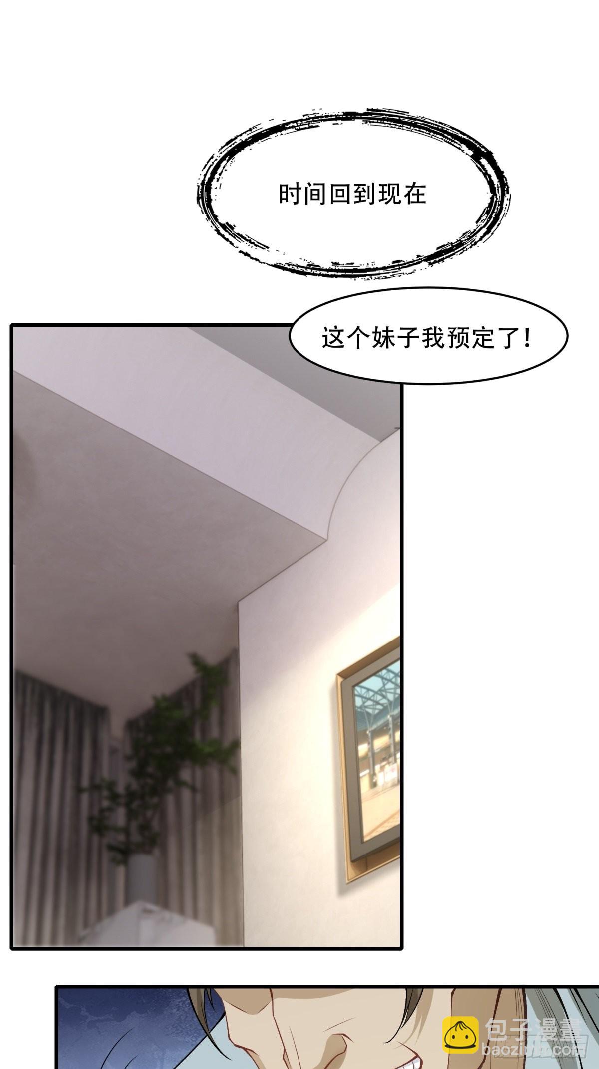 第100话-第103话