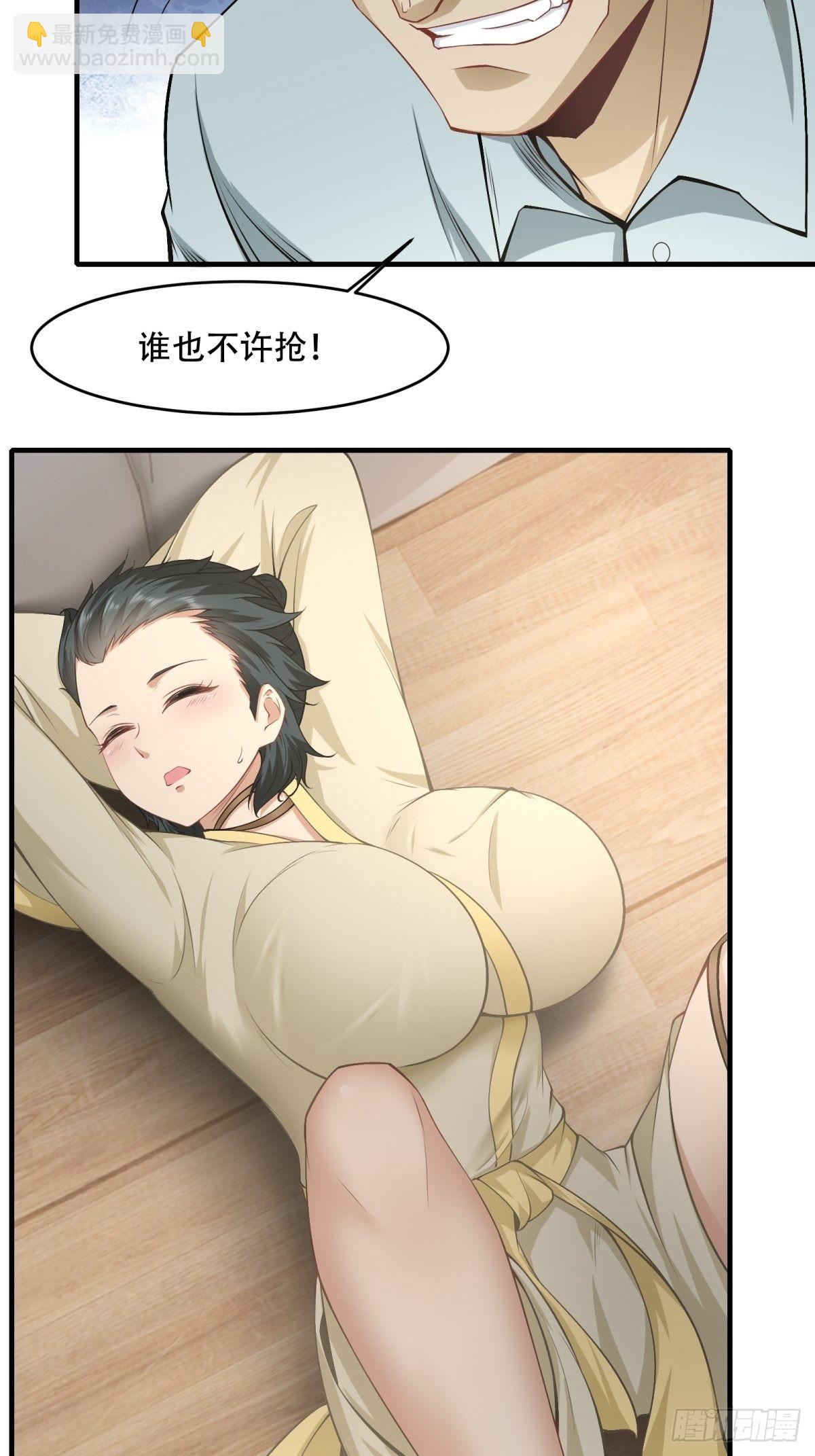 第100话-第103话