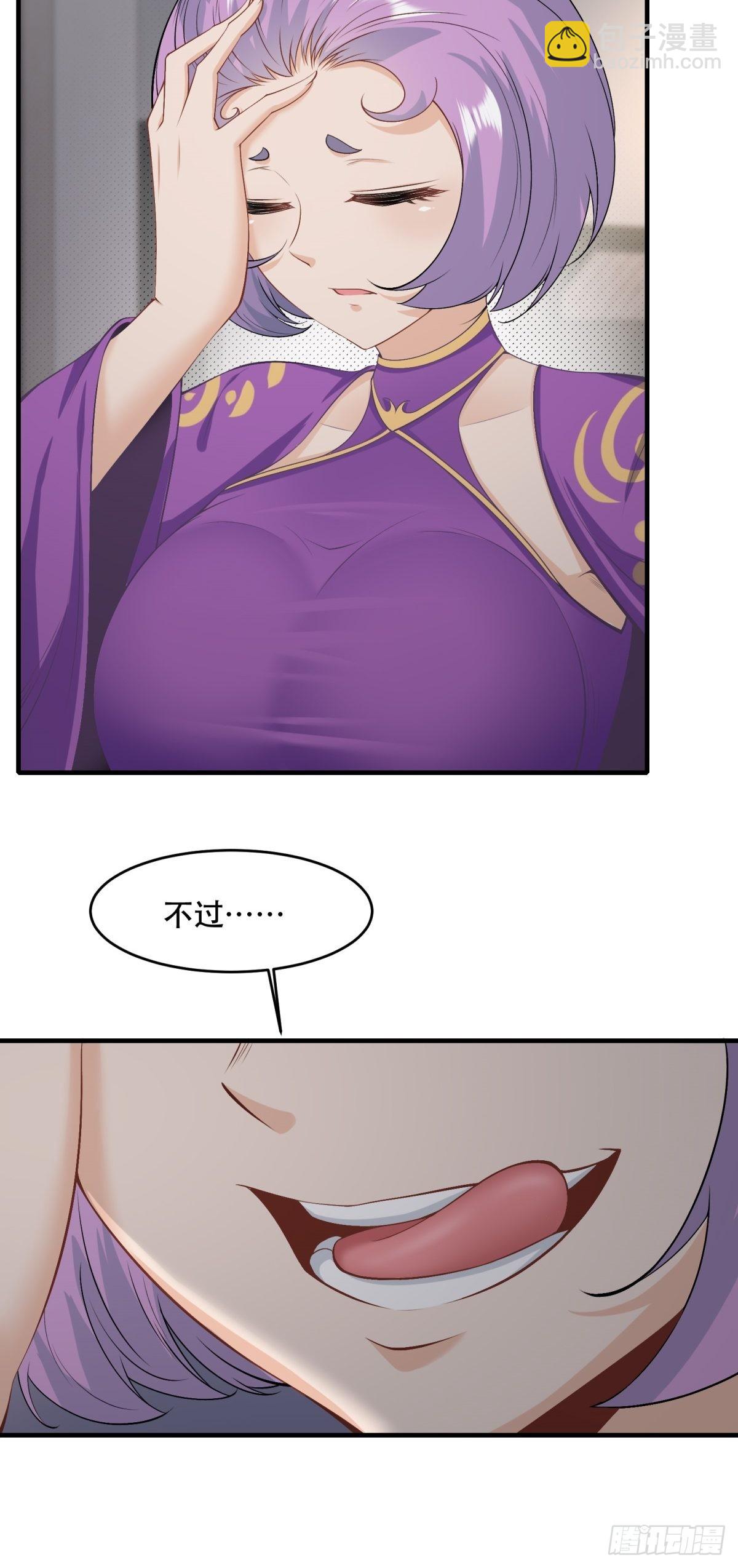 第100话-第103话