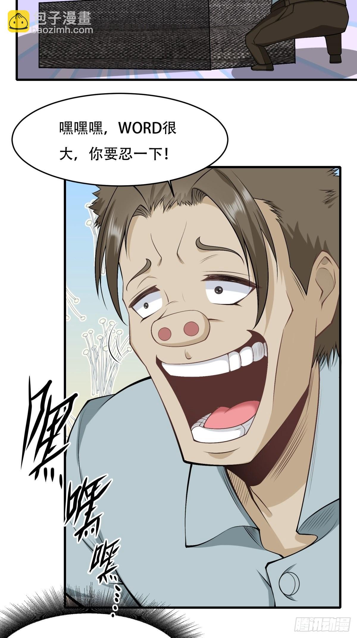 第100话-第103话