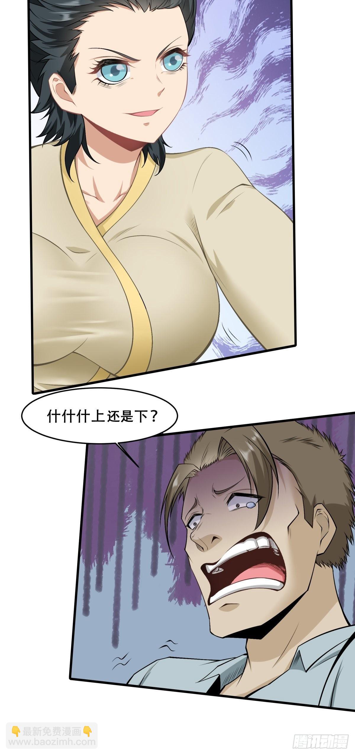 第100话-第103话