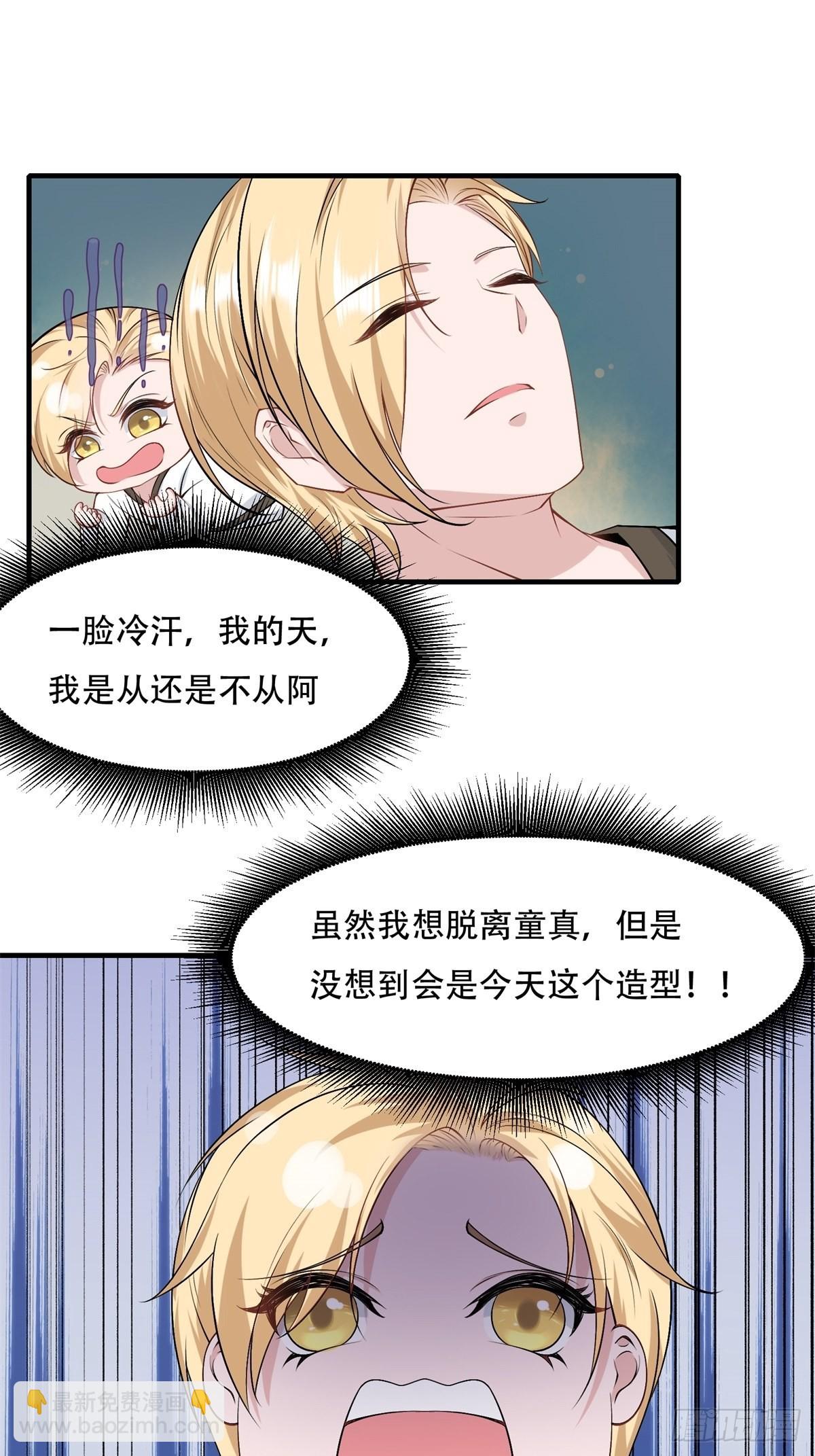 第100话-第103话