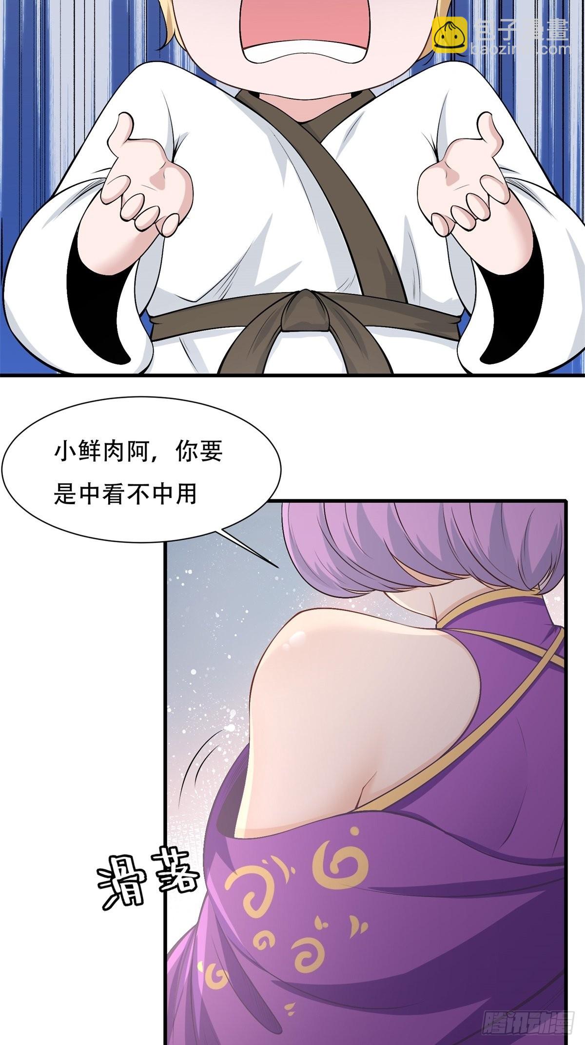 第100话-第103话
