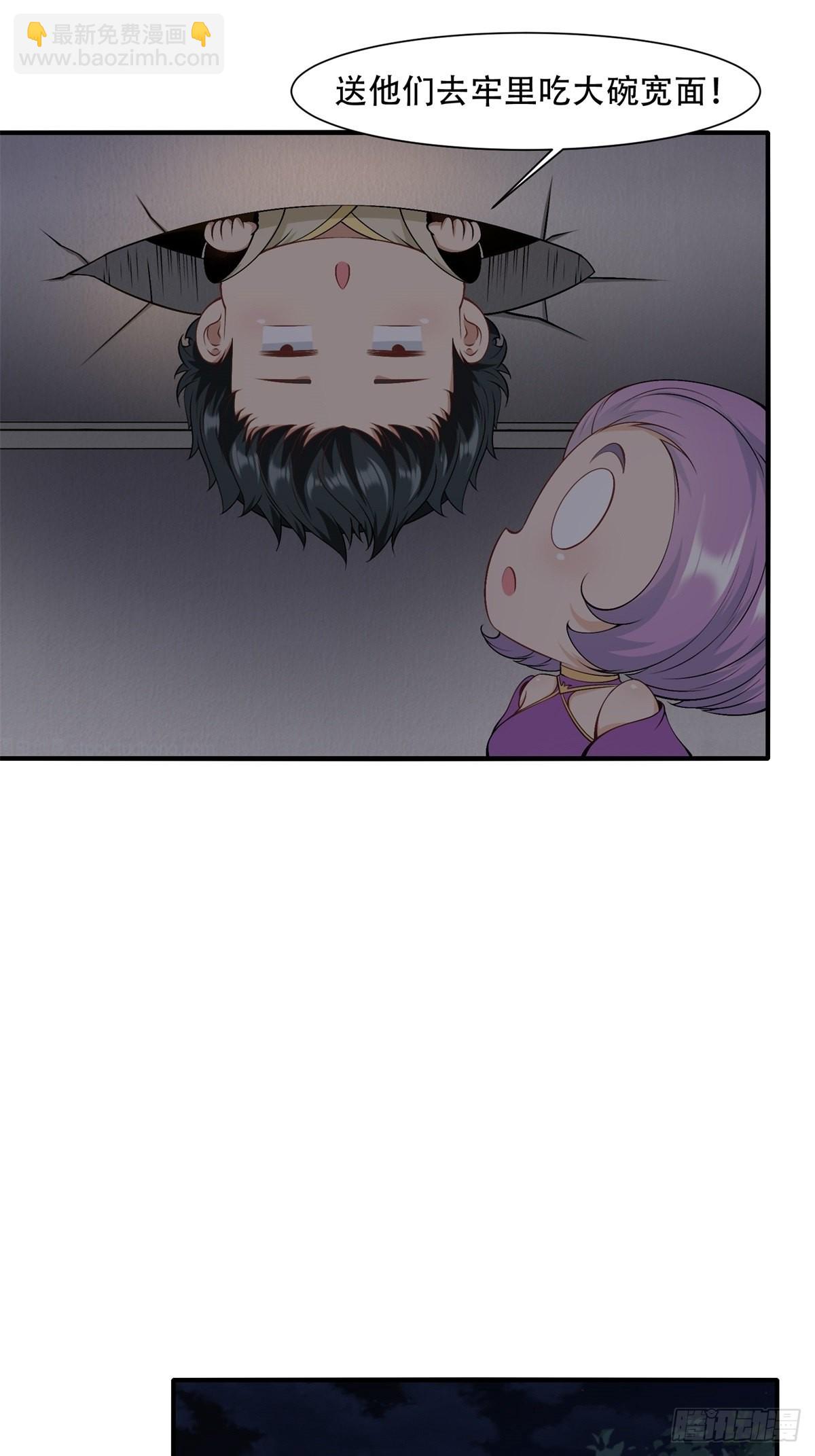 第100话-第103话