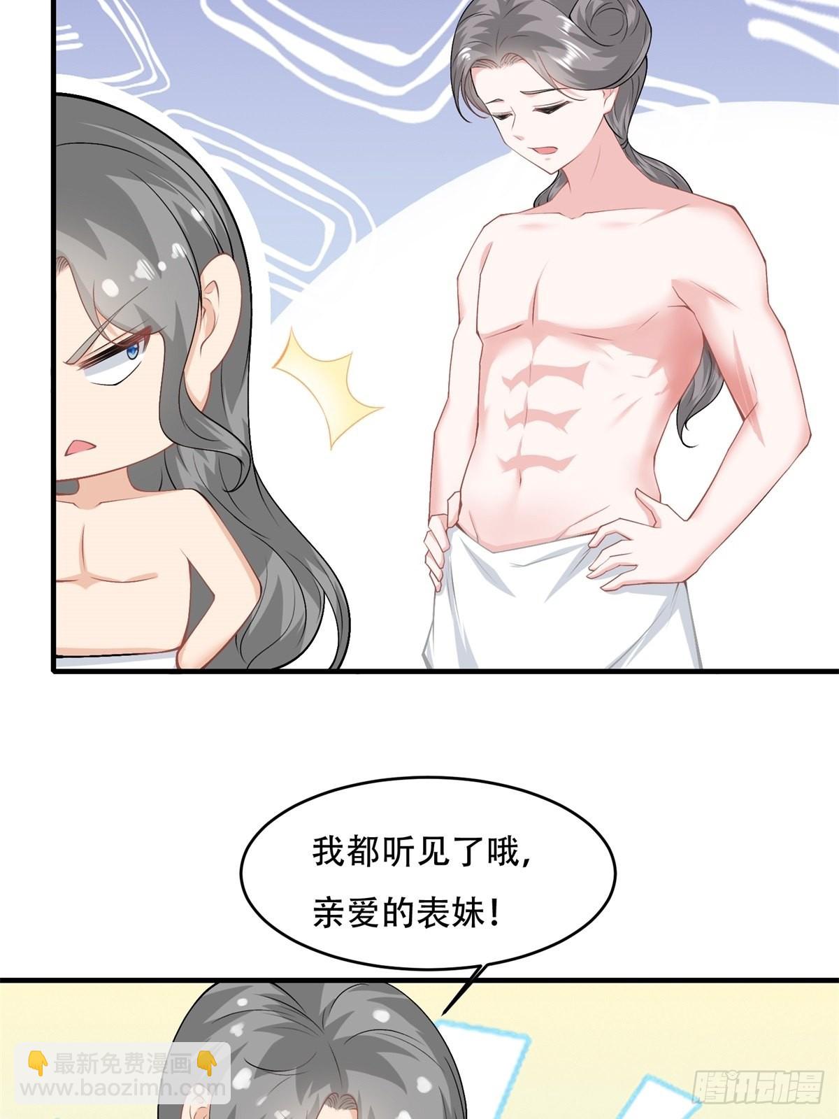 第100话-第103话