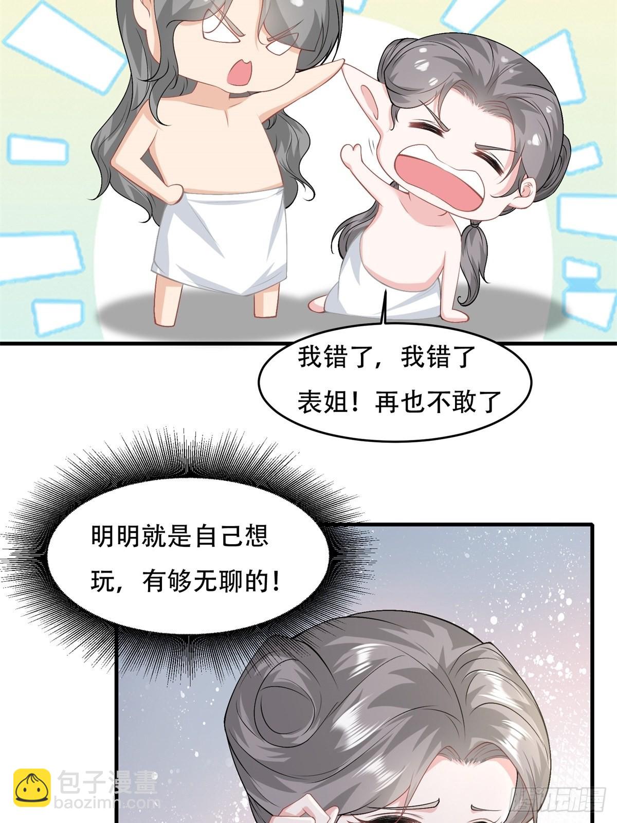 第100话-第103话