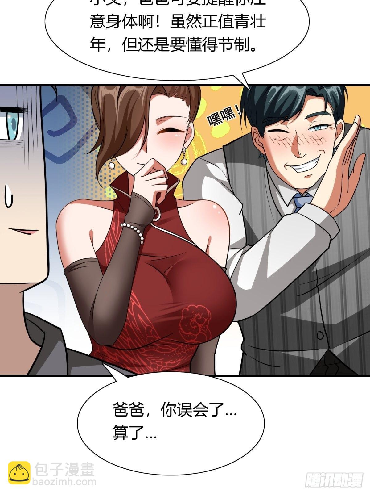 第102话-第105话