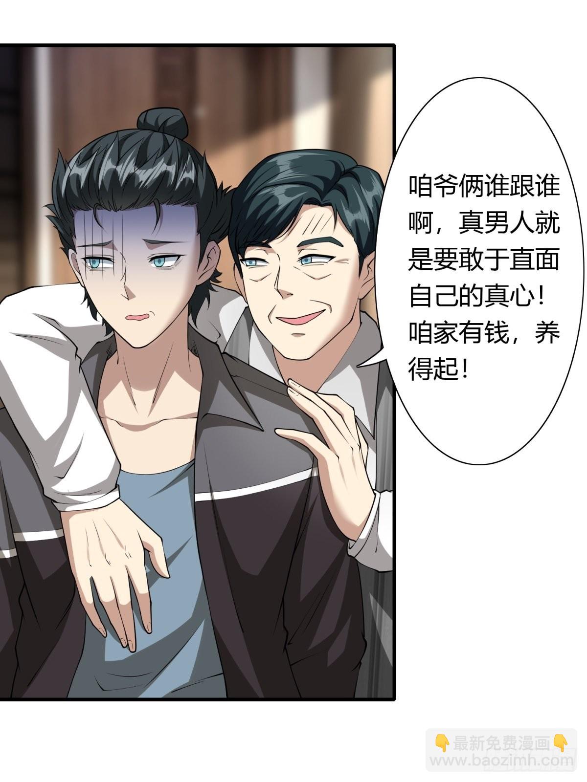 第102话-第105话