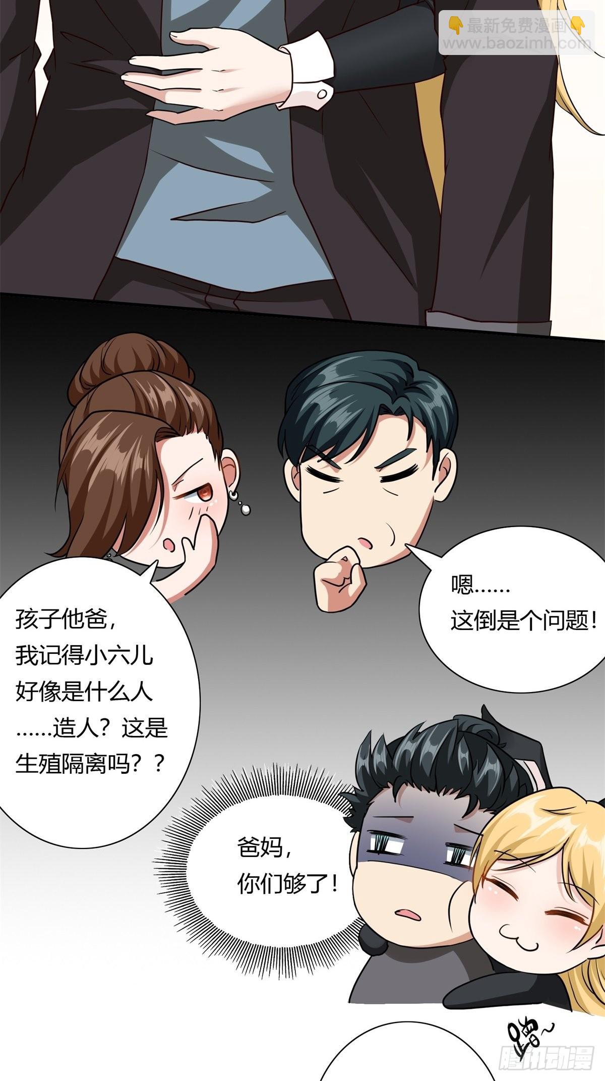第102话-第105话