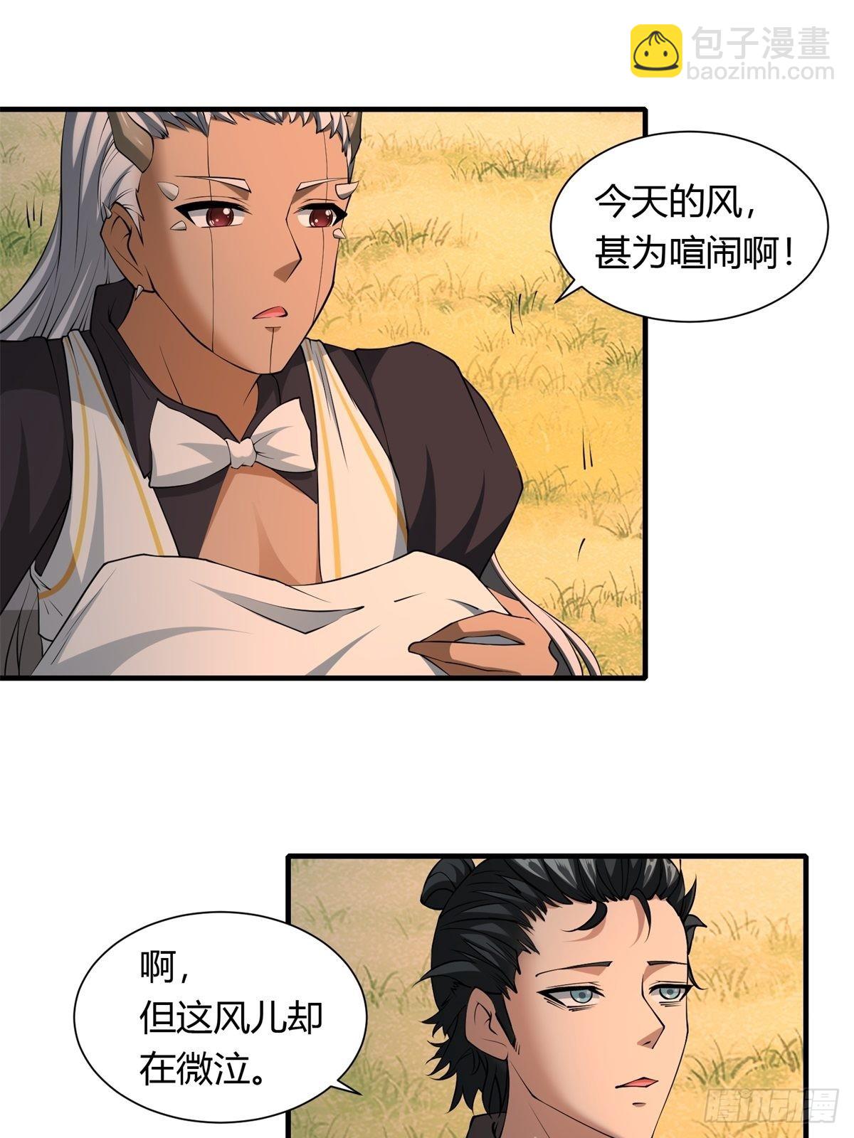 第102话-第105话