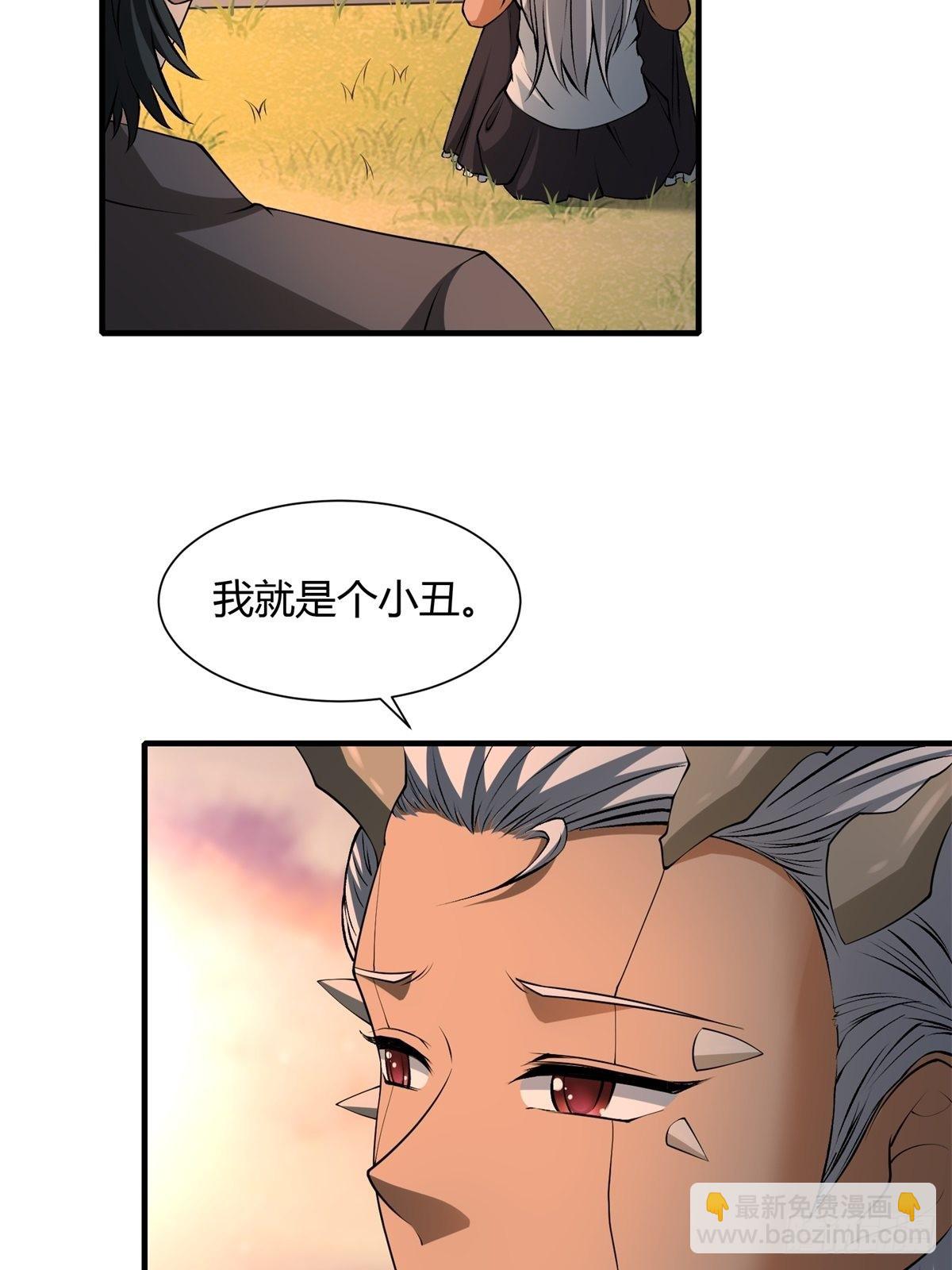 第102话-第105话