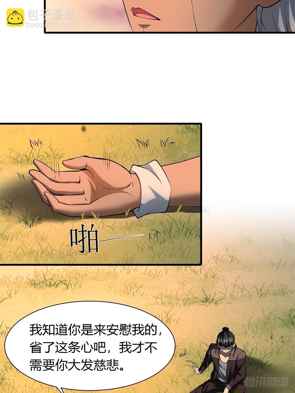 第102话-第105话
