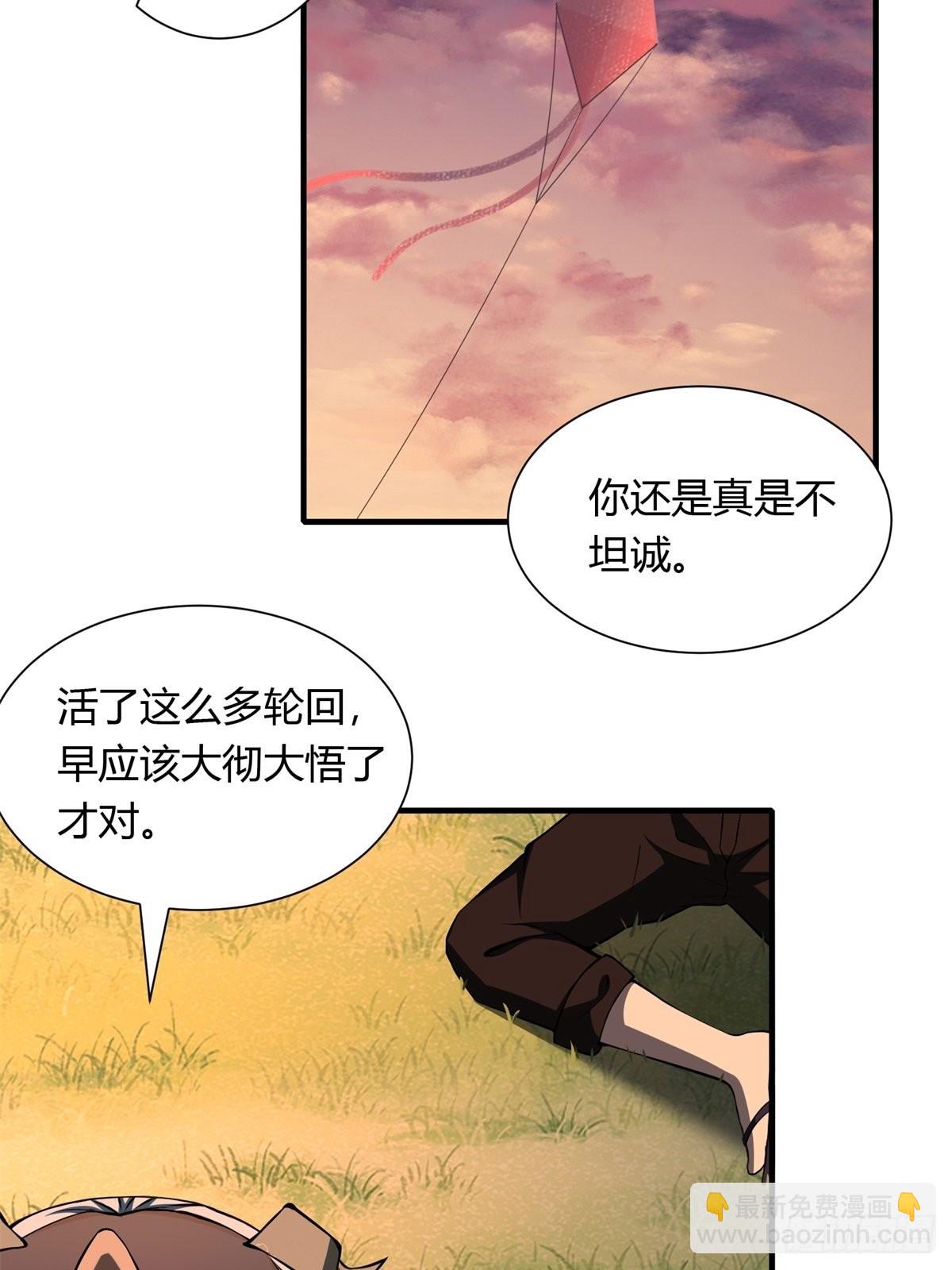 第102话-第105话