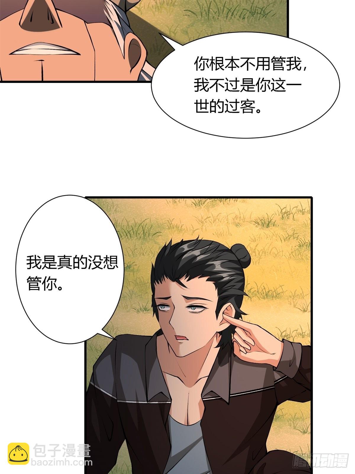 第102话-第105话