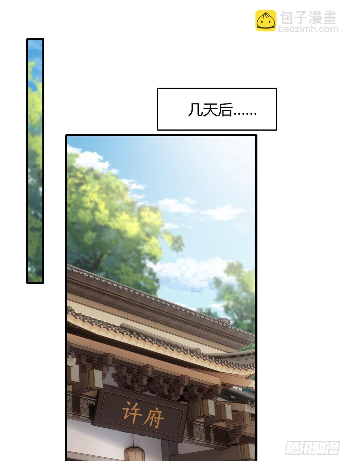 第102话-第105话