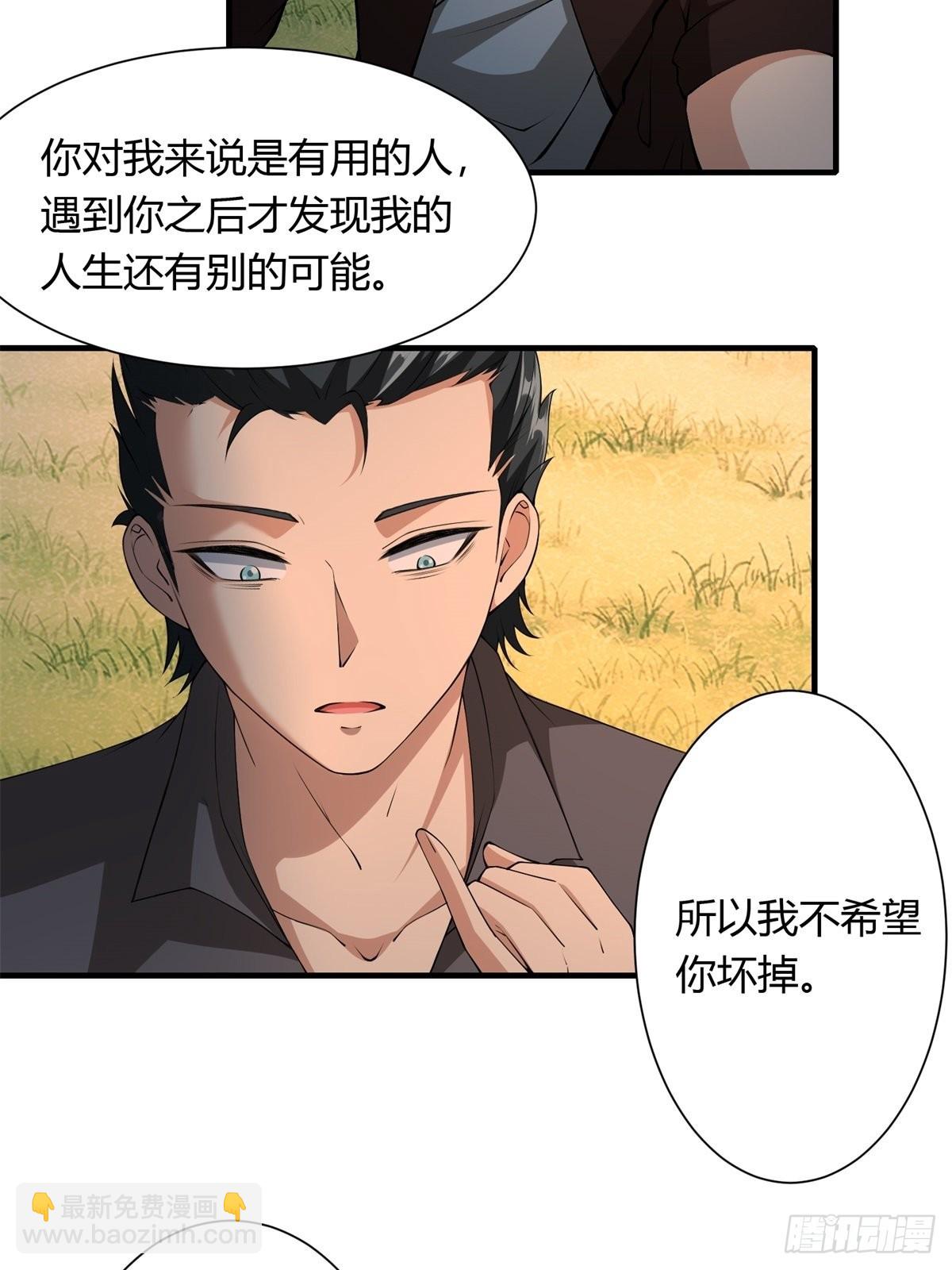 第102话-第105话