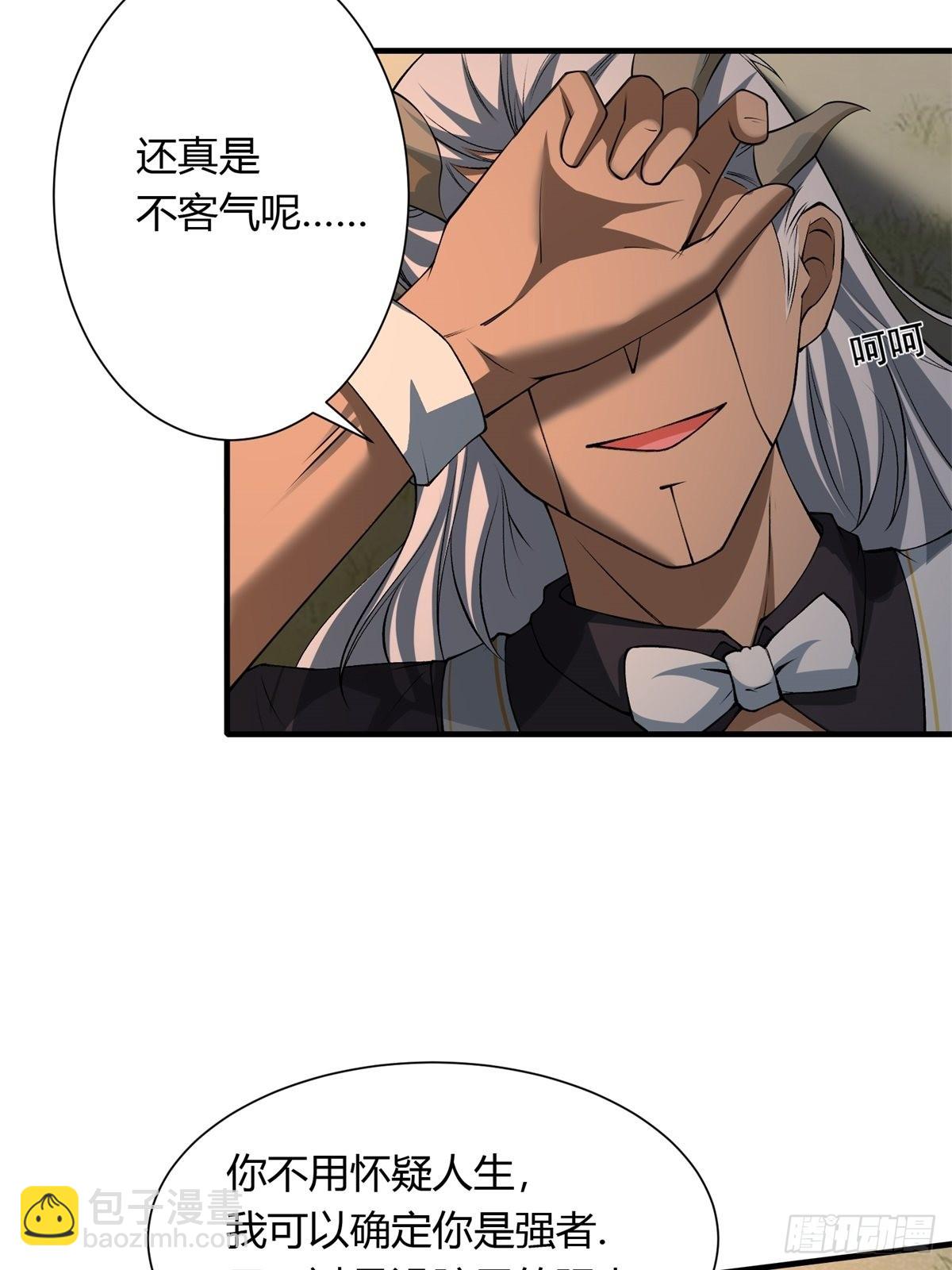第102话-第105话