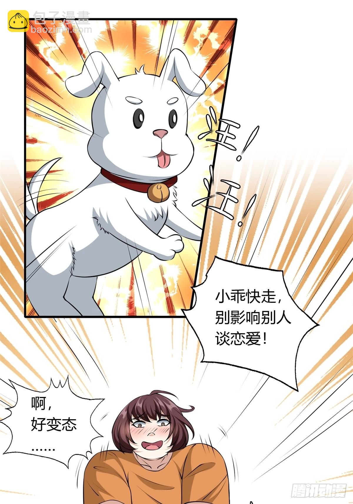 第102话-第105话