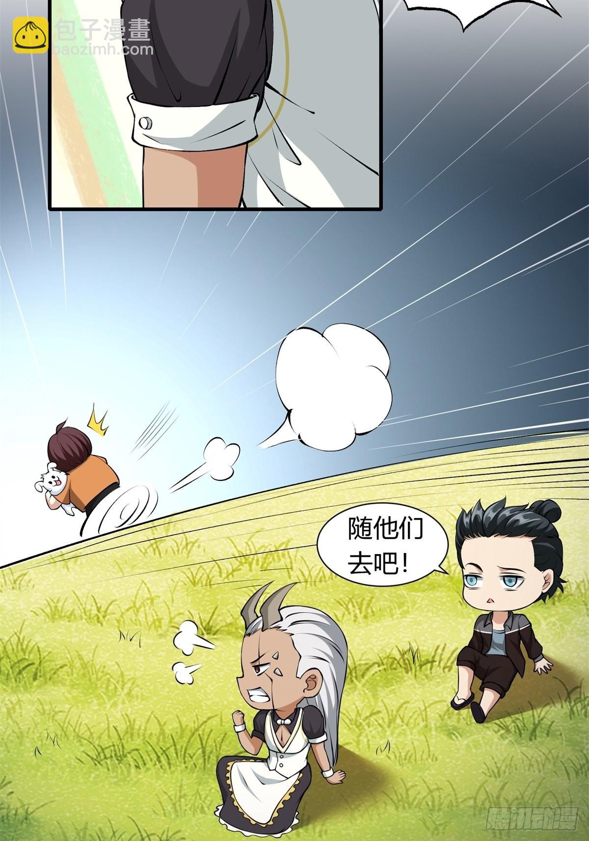 第102话-第105话