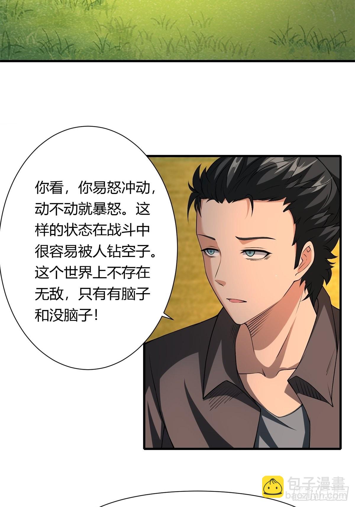 第102话-第105话
