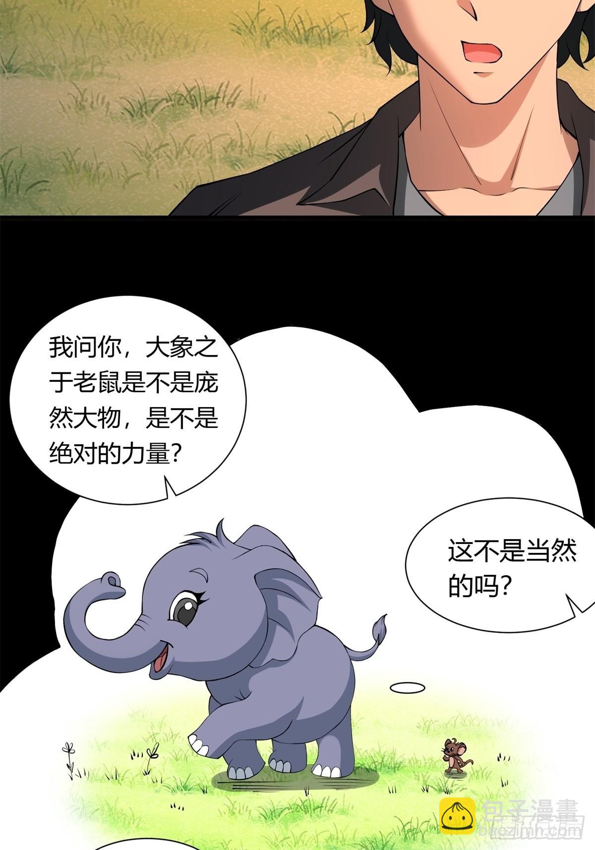 第102话-第105话