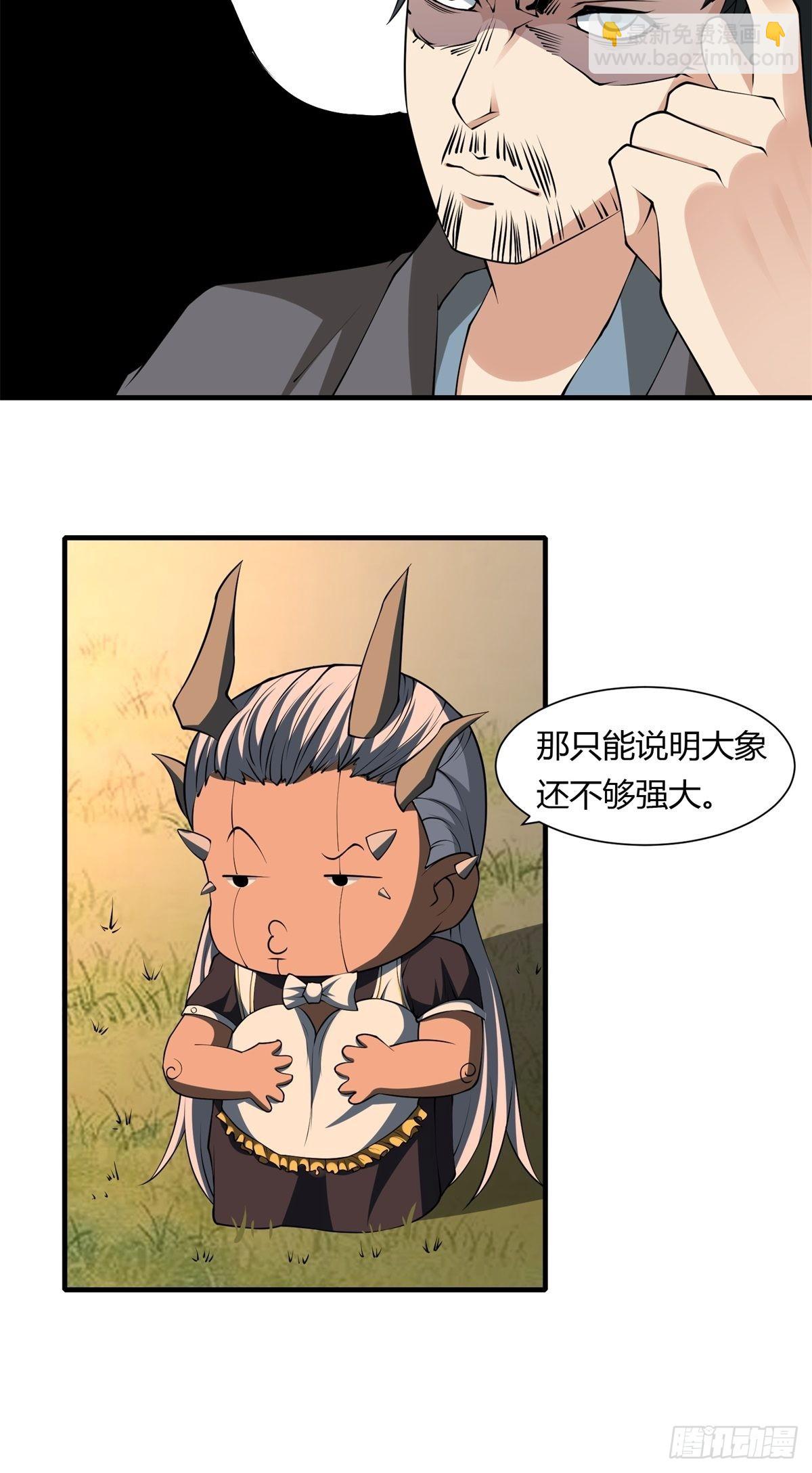 第102话-第105话