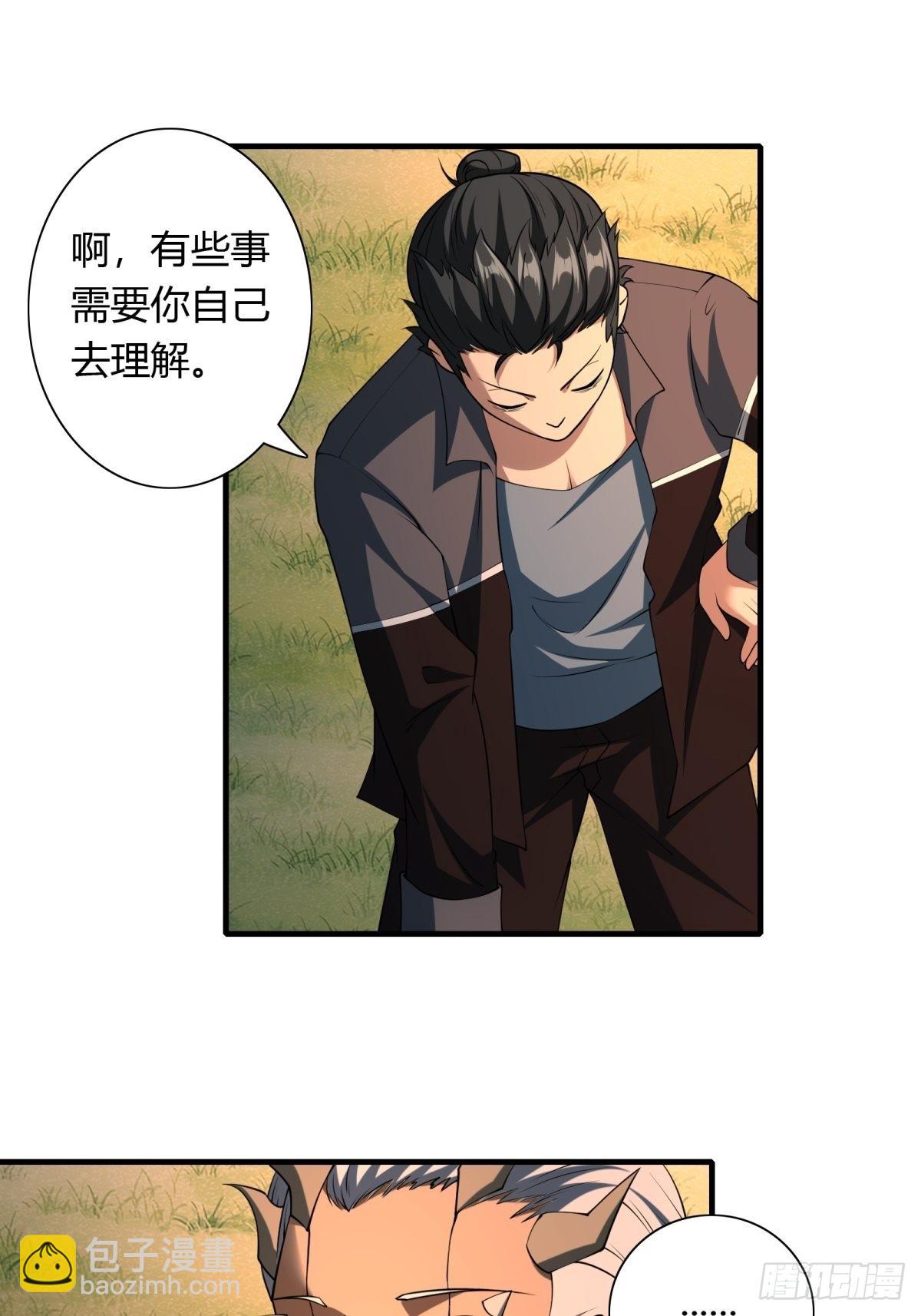 第102话-第105话