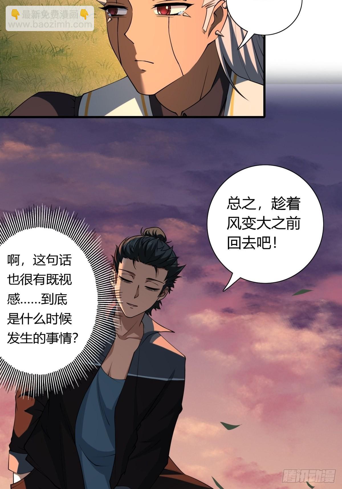 第102话-第105话