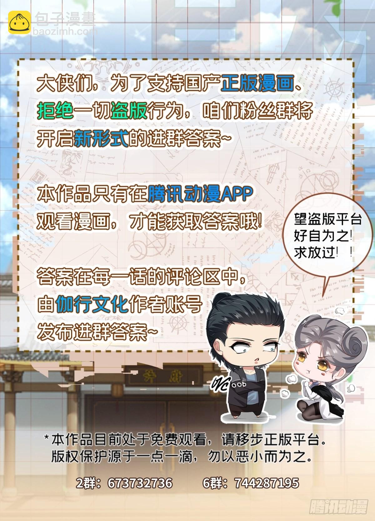 第102话-第105话