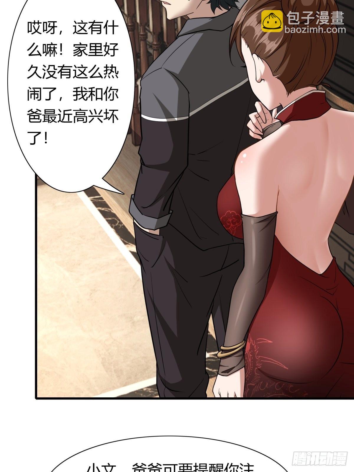 第102话-第105话