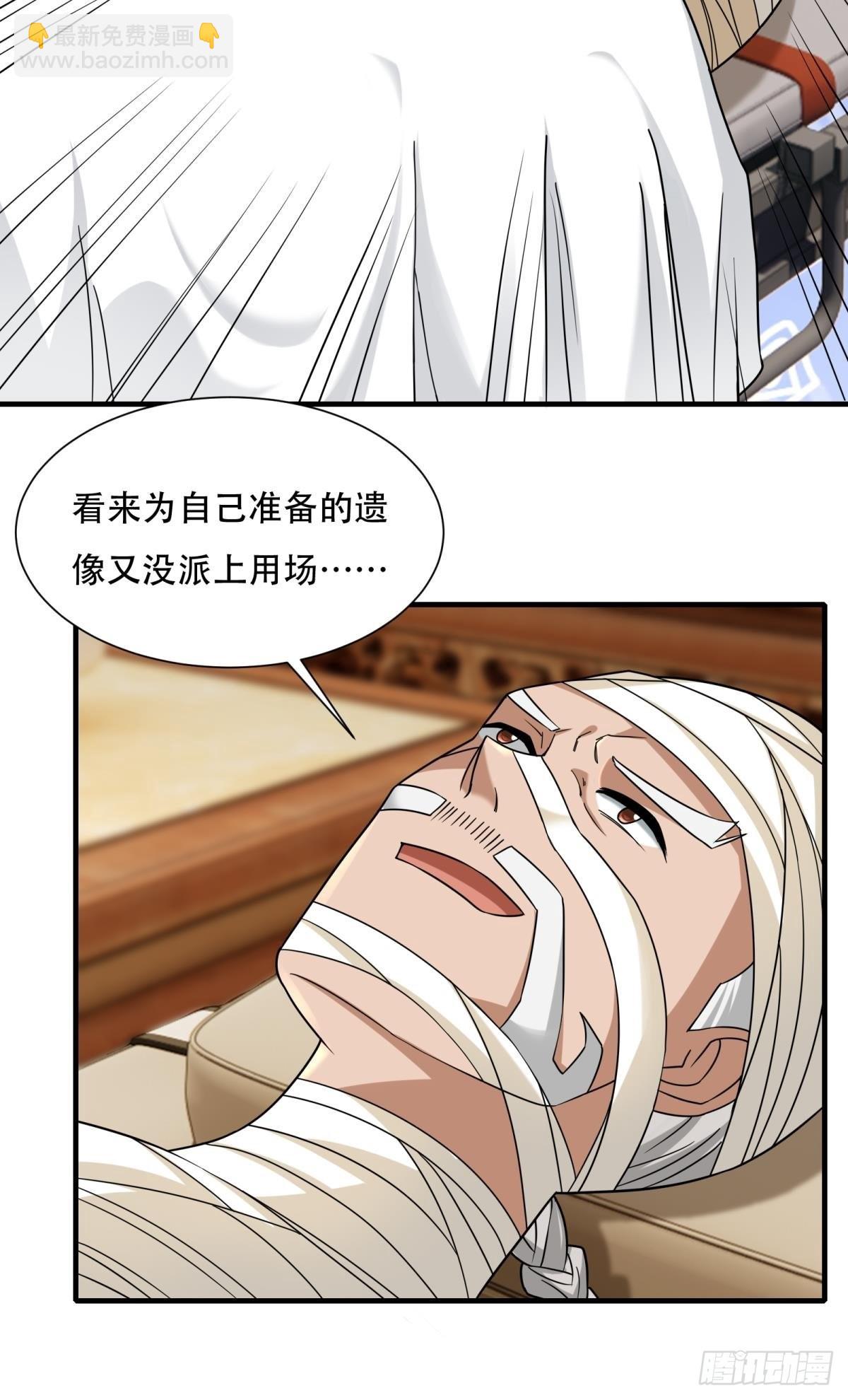第104话-第107话