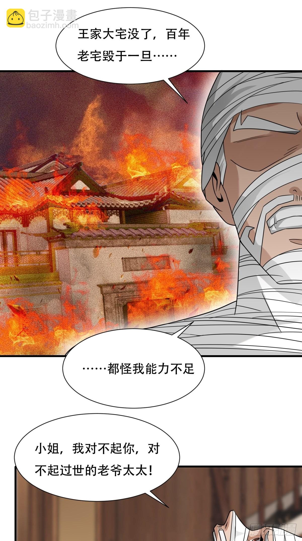 第104话-第107话