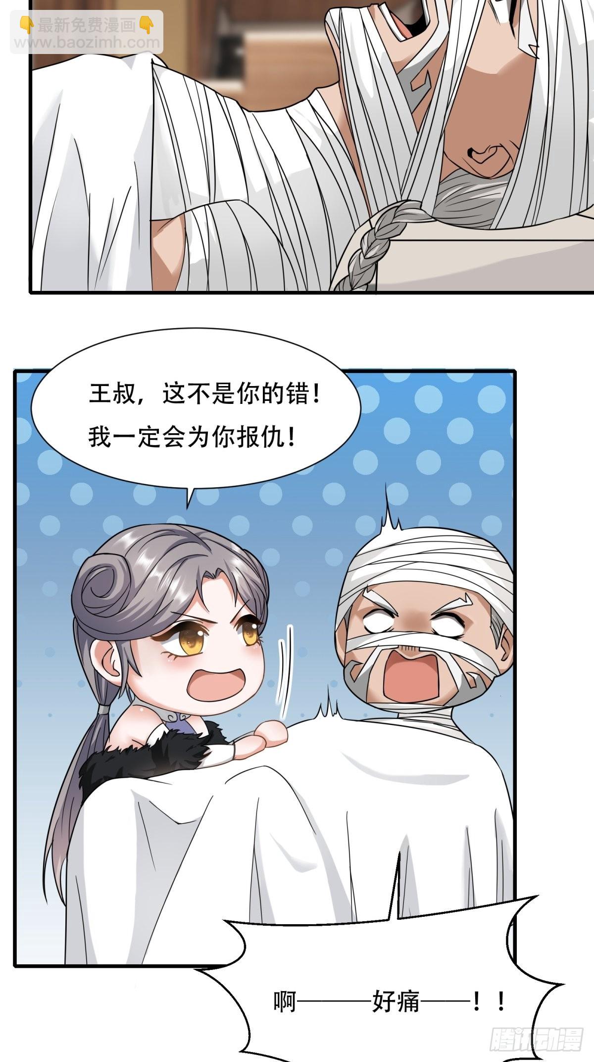 第104话-第107话