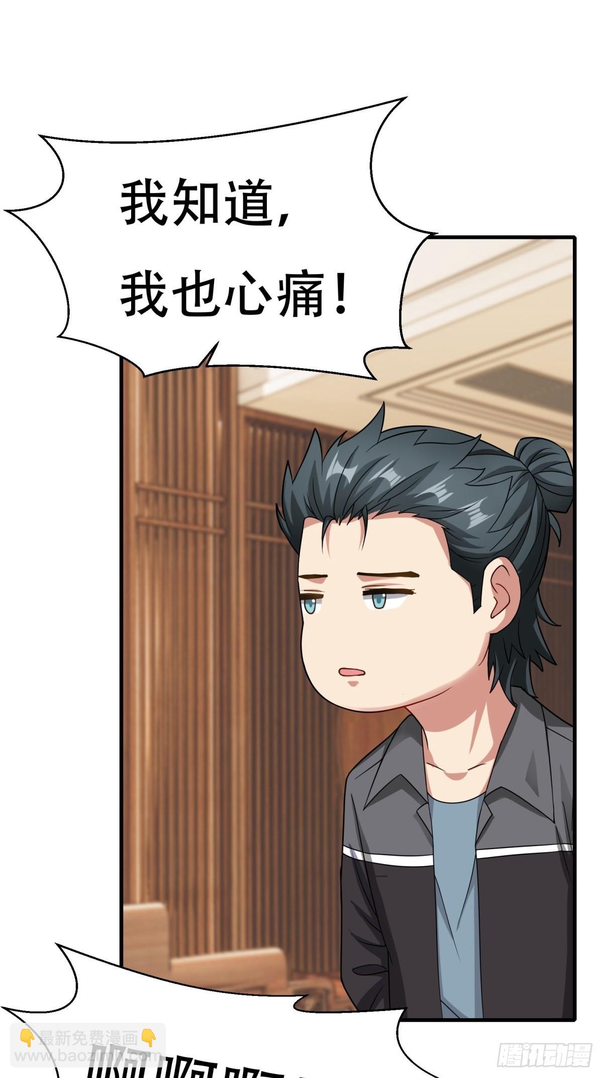 第104话-第107话