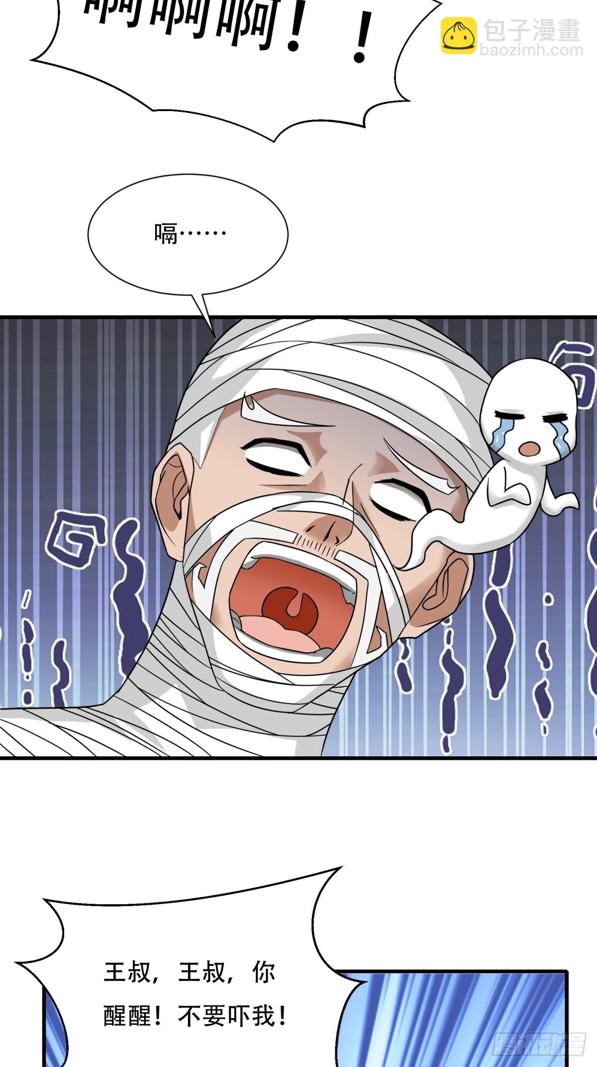 第104话-第107话
