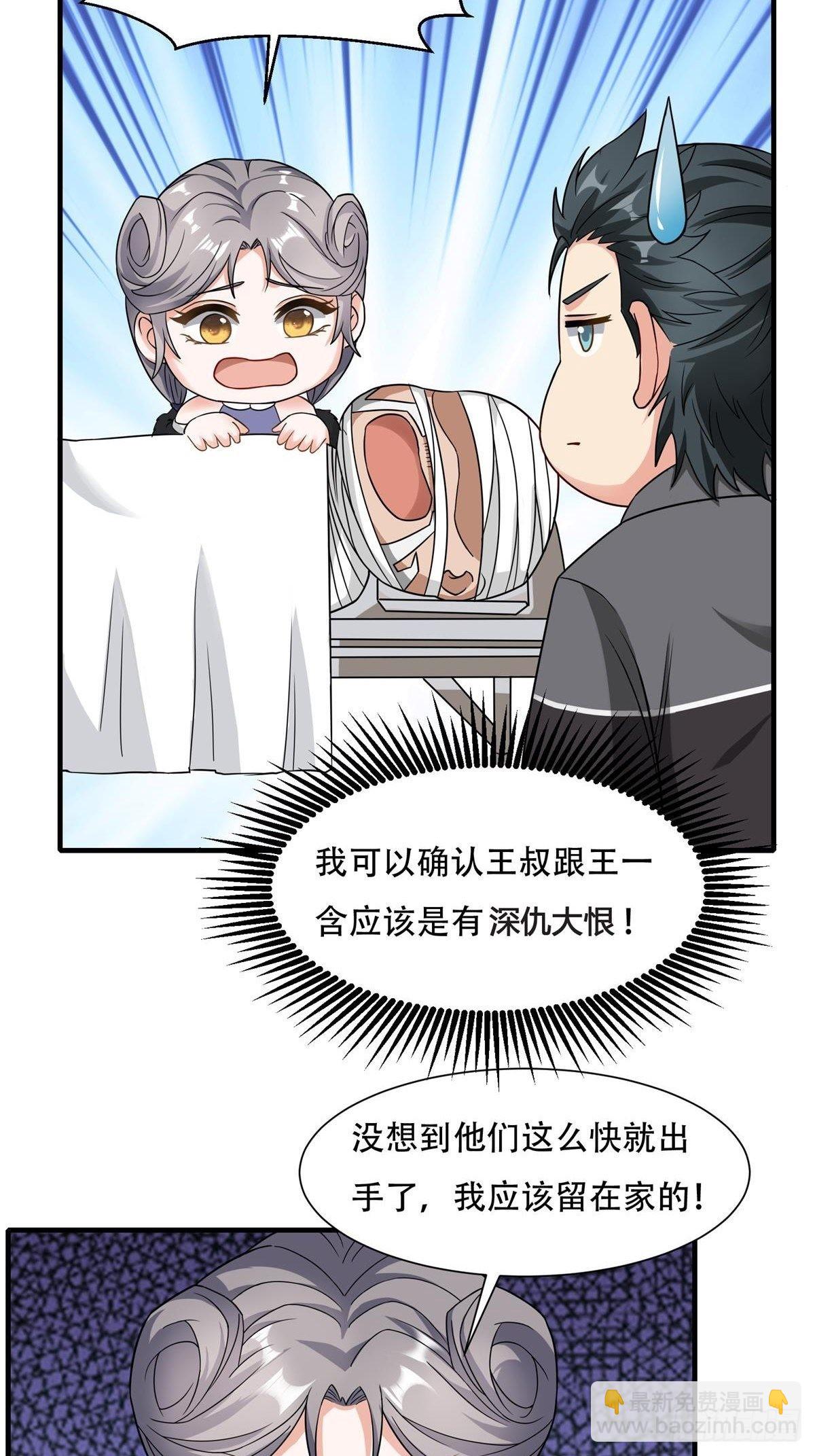 第104话-第107话